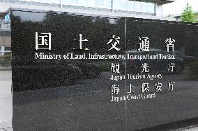 Central Government Building No. 3's Sign
